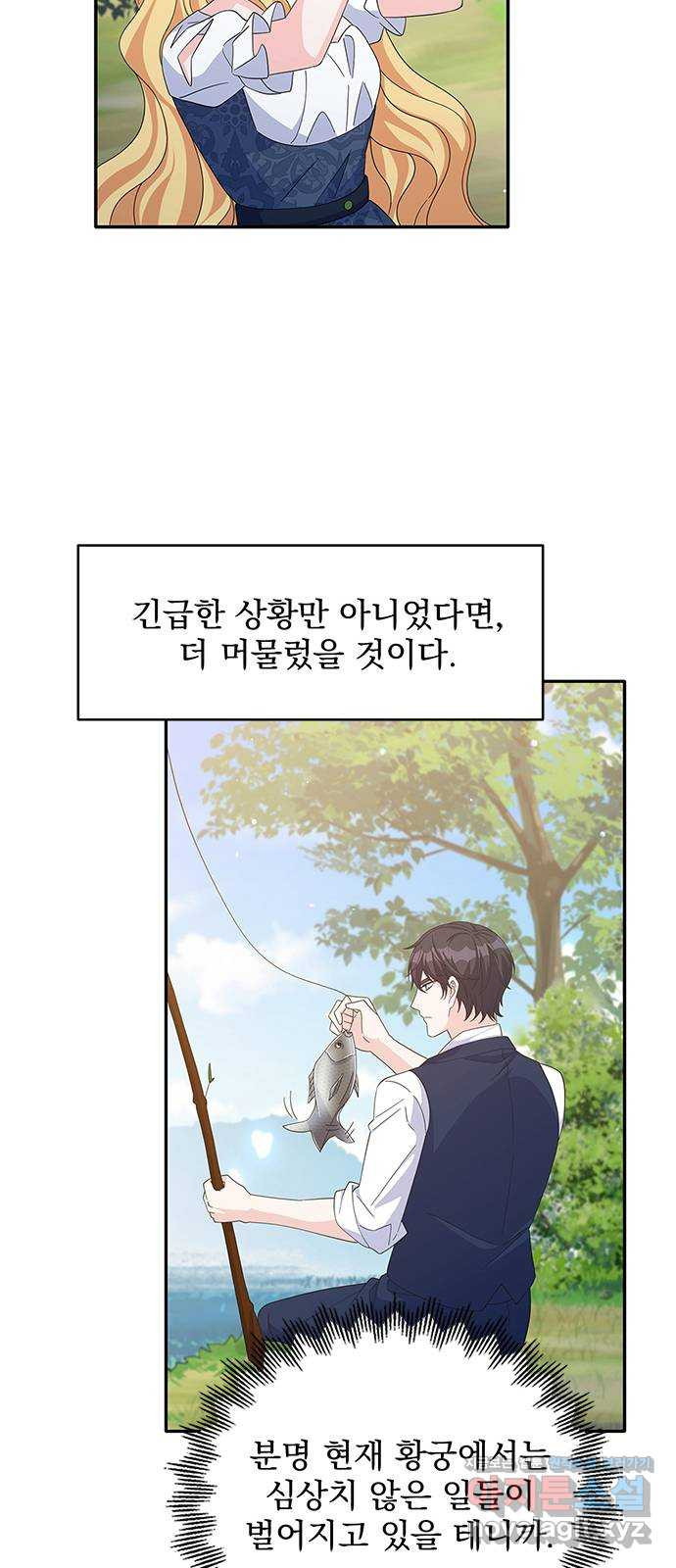 돌아온 여기사 78화 58