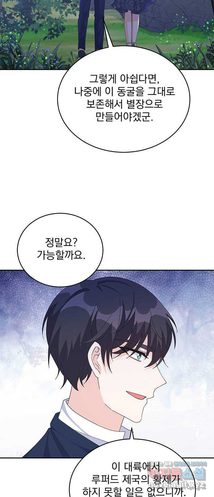돌아온 여기사 78화 60
