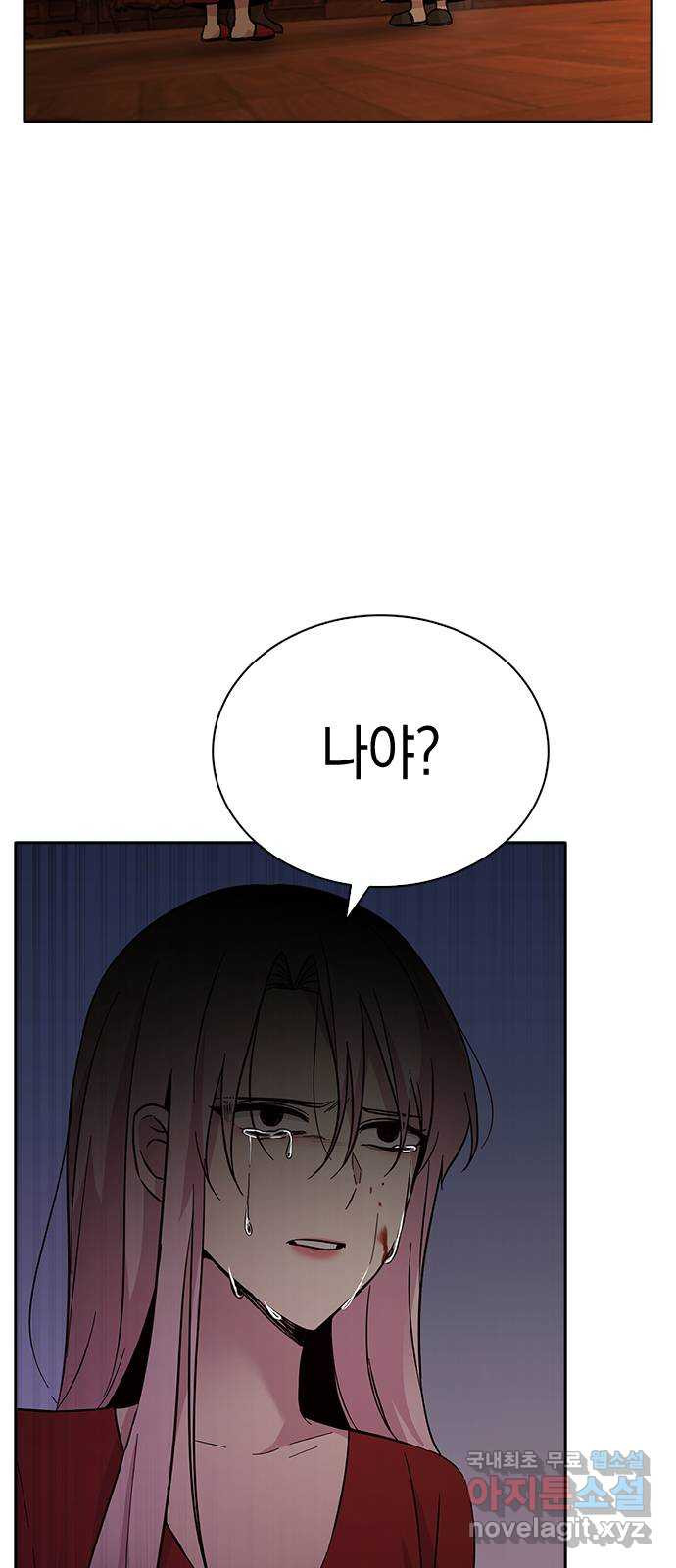 마녀의 심판은 꽃이 된다 50화 2