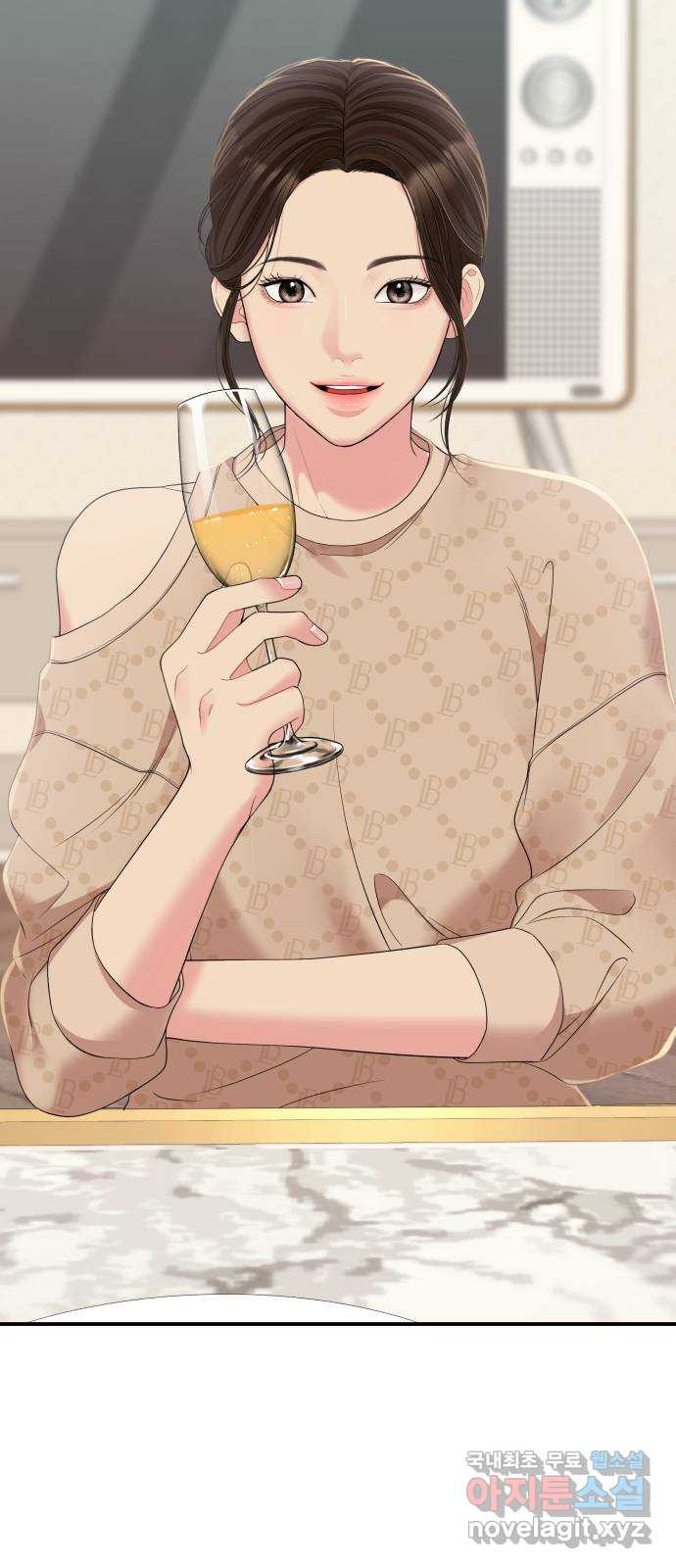 별을 삼킨 너에게 108화 6