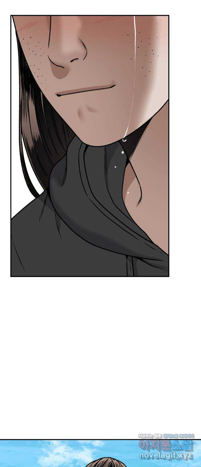 부캐인생 35화 갑자기 2