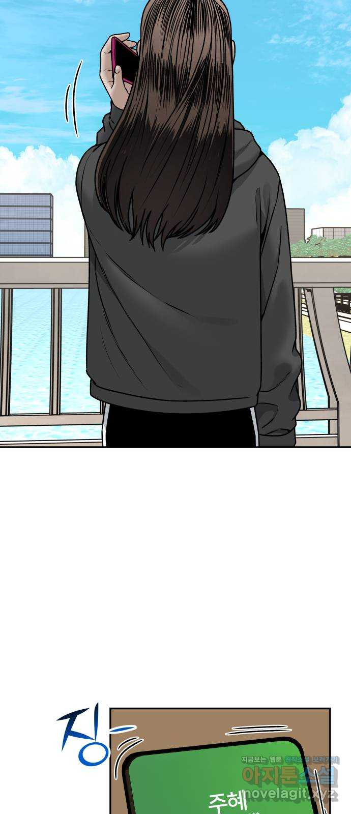 부캐인생 35화 갑자기 3