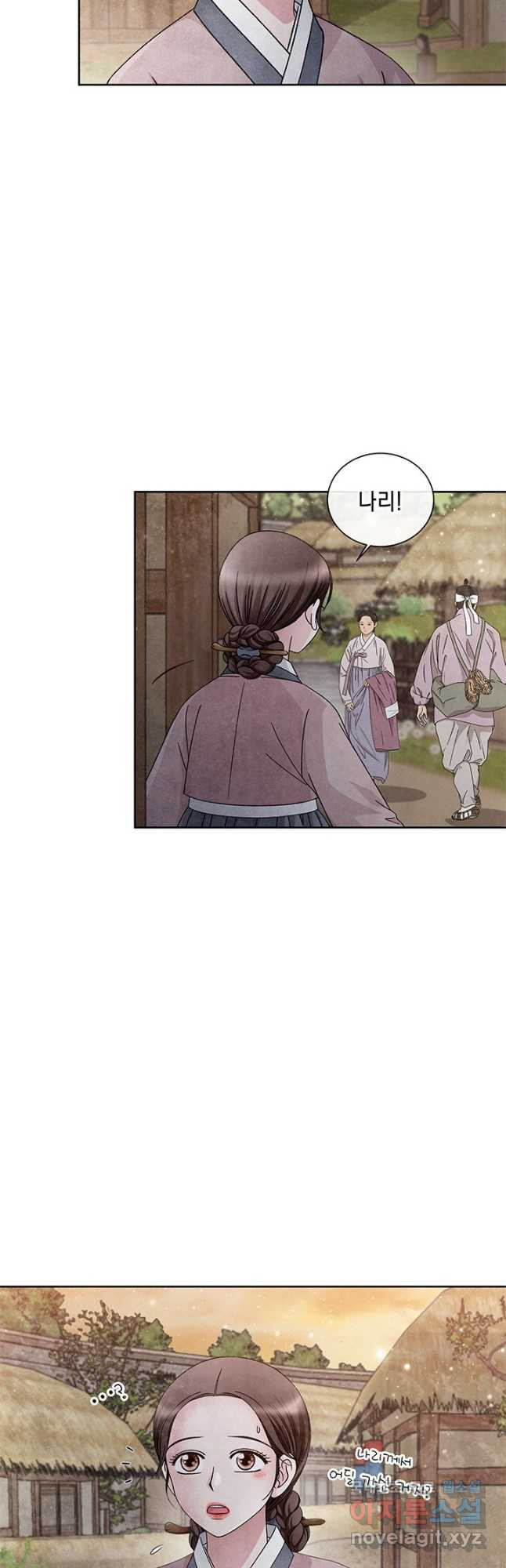 폐월화 : 야수의 꽃 109화 4
