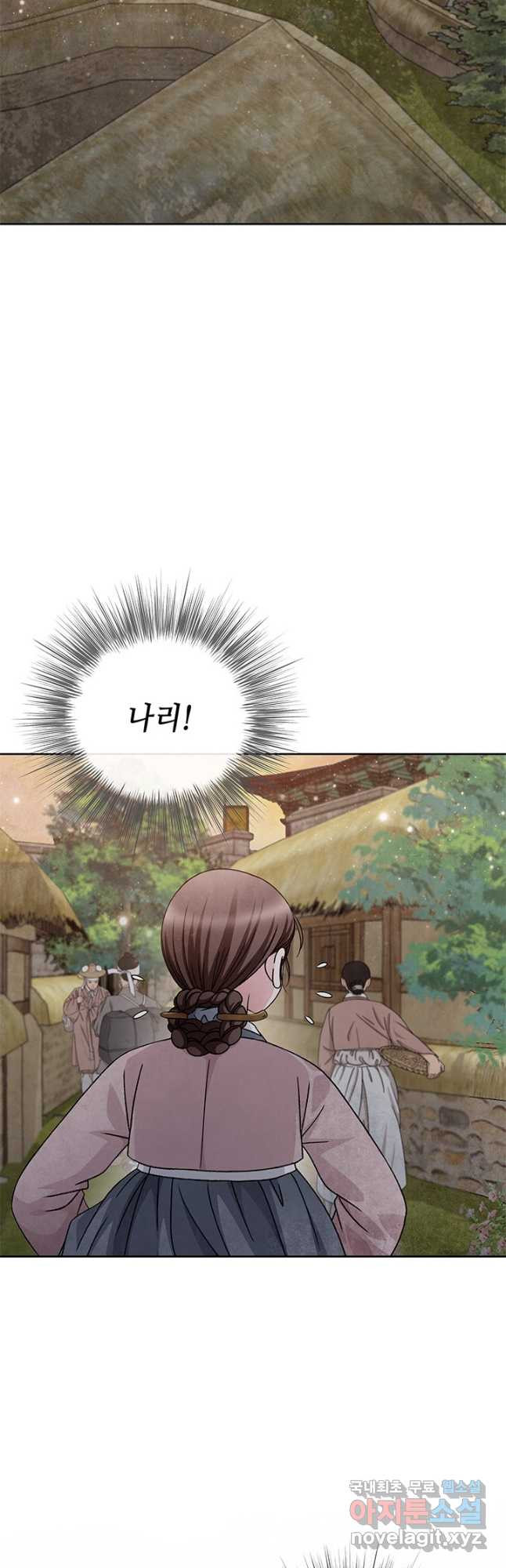 폐월화 : 야수의 꽃 109화 6