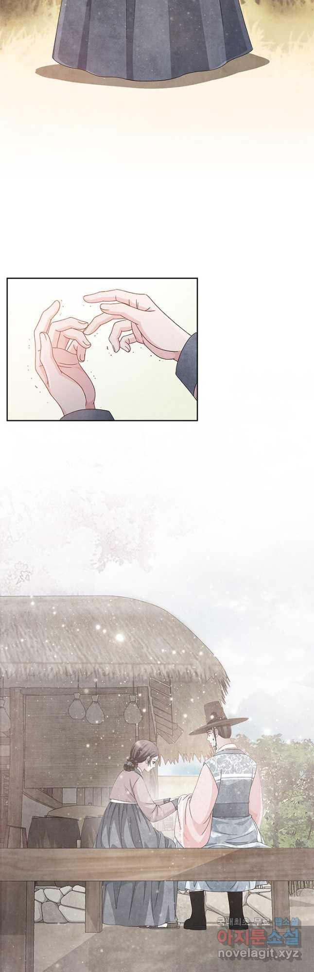 폐월화 : 야수의 꽃 109화 11