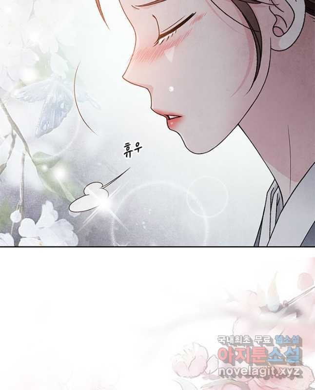폐월화 : 야수의 꽃 109화 15