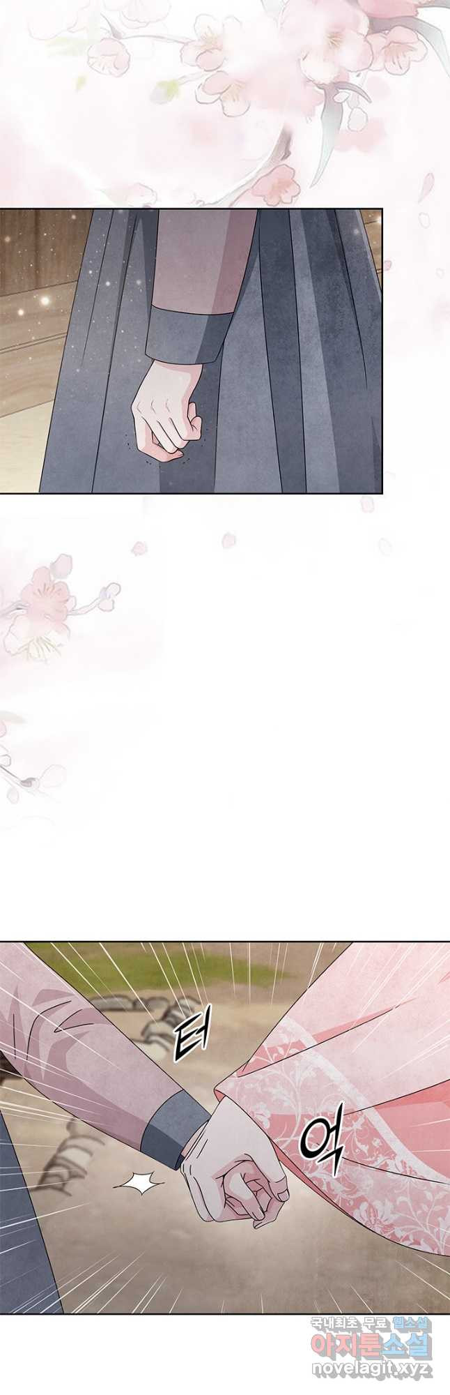 폐월화 : 야수의 꽃 109화 16