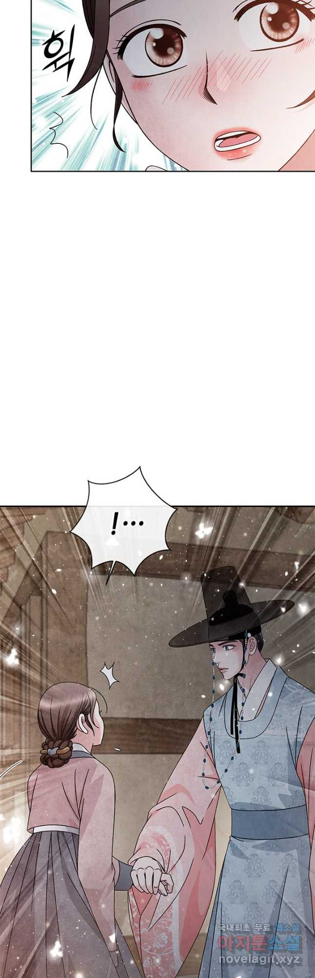 폐월화 : 야수의 꽃 109화 18