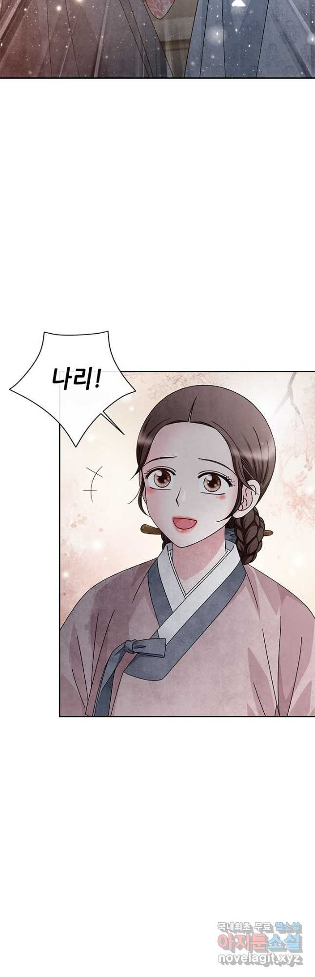 폐월화 : 야수의 꽃 109화 19