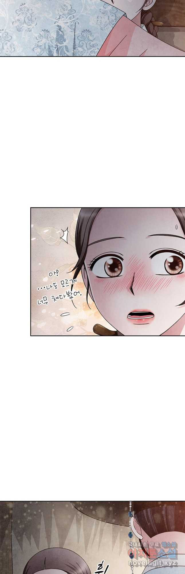 폐월화 : 야수의 꽃 109화 25
