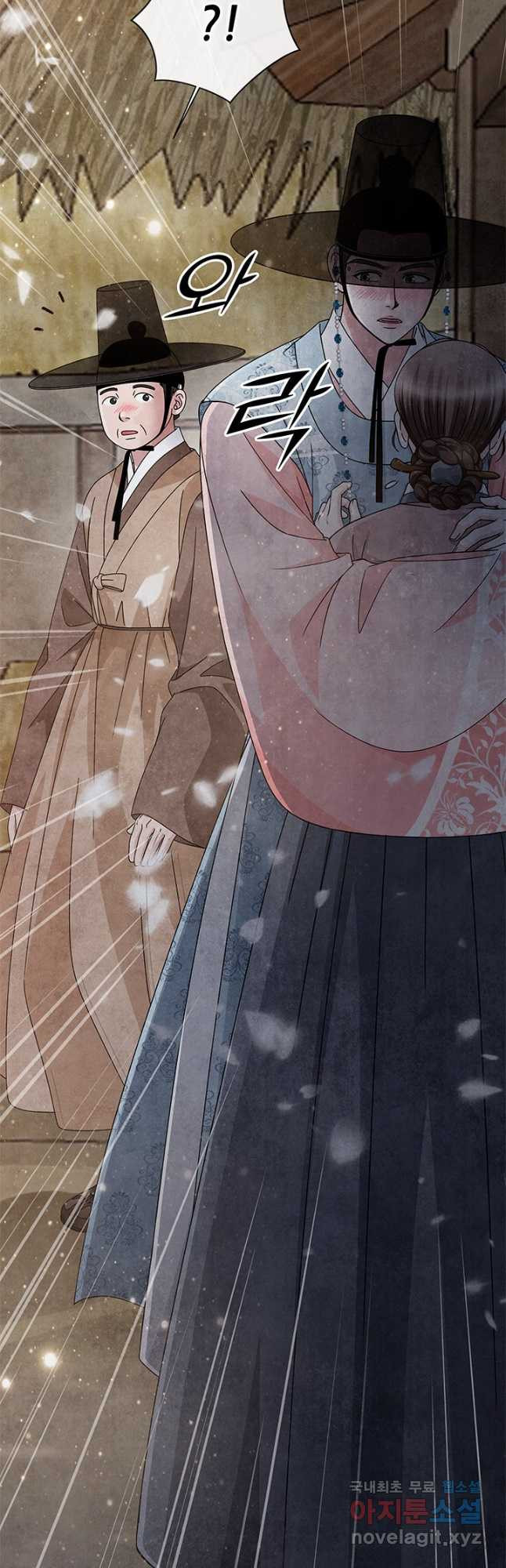 폐월화 : 야수의 꽃 109화 39