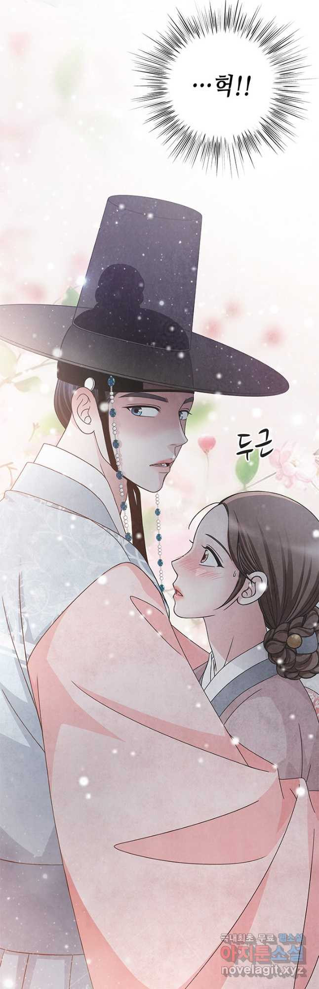 폐월화 : 야수의 꽃 109화 41