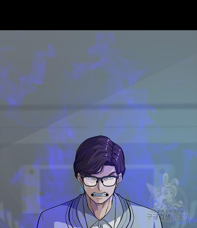 시크릿 플레이어 6화 6