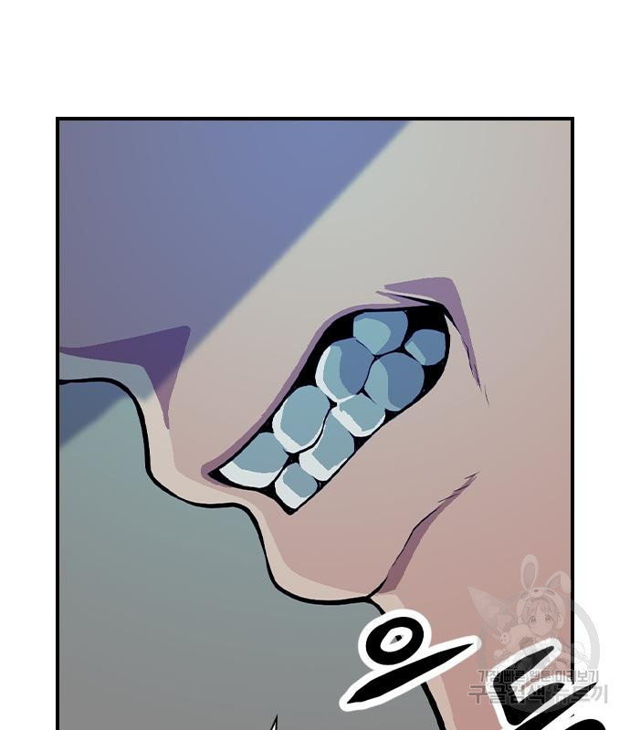 시크릿 플레이어 6화 22