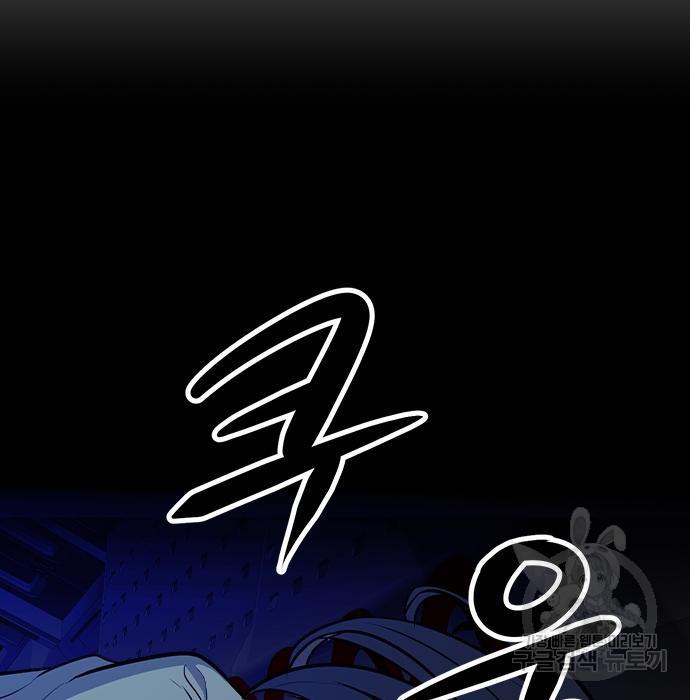 시크릿 플레이어 6화 28