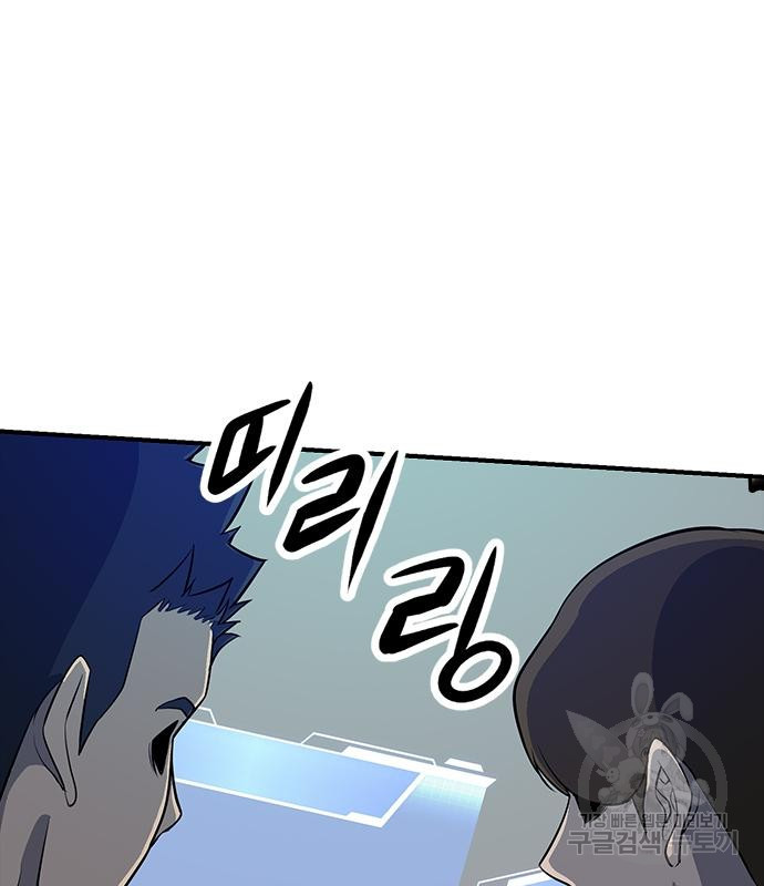 시크릿 플레이어 6화 41