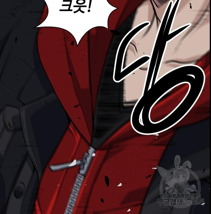 시크릿 플레이어 6화 56