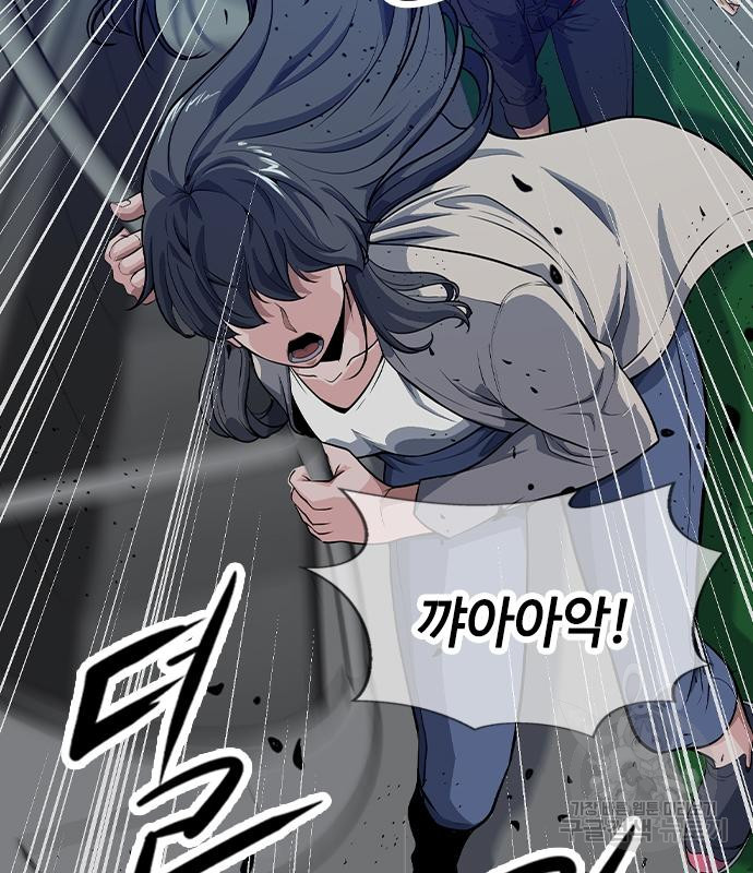 시크릿 플레이어 6화 62