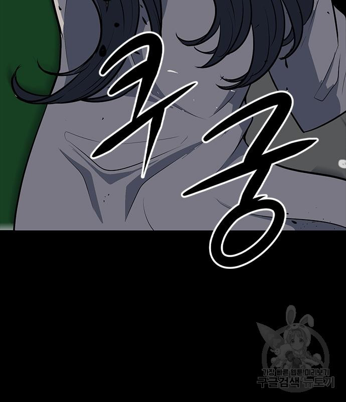 시크릿 플레이어 6화 69
