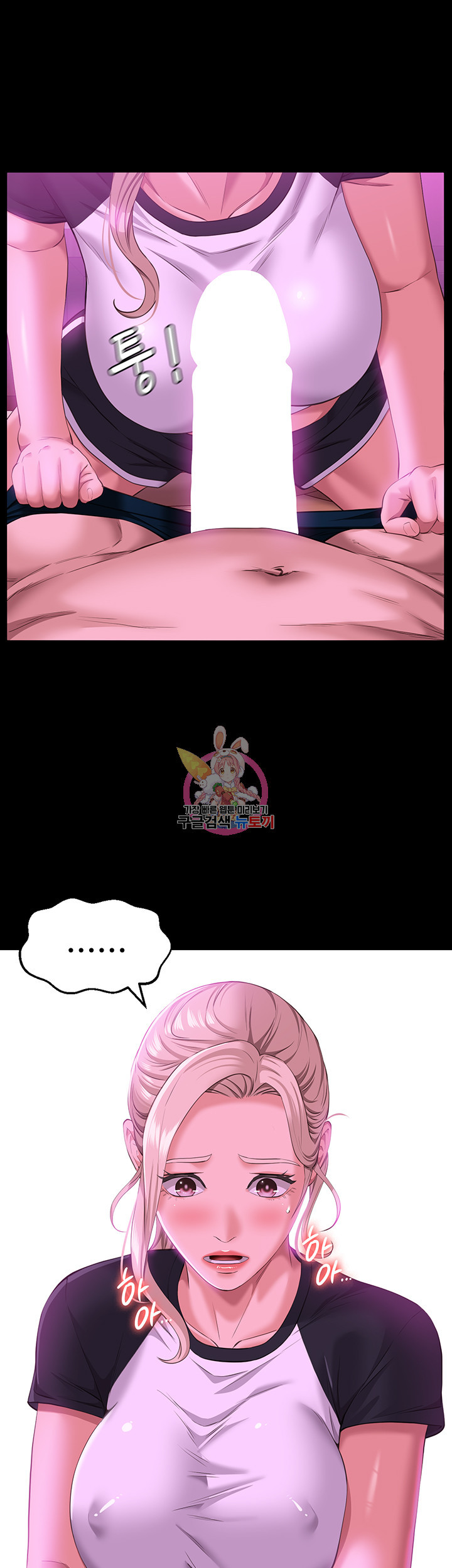 이력서 24화 1