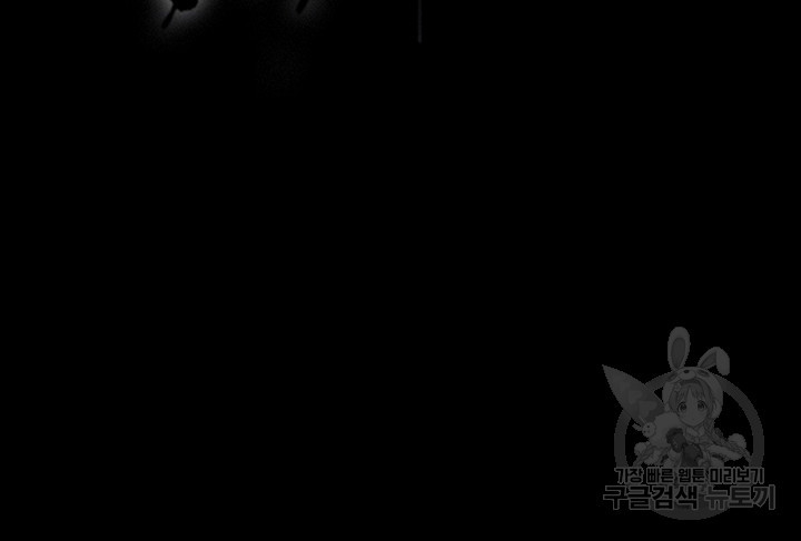 이력서 24화 4