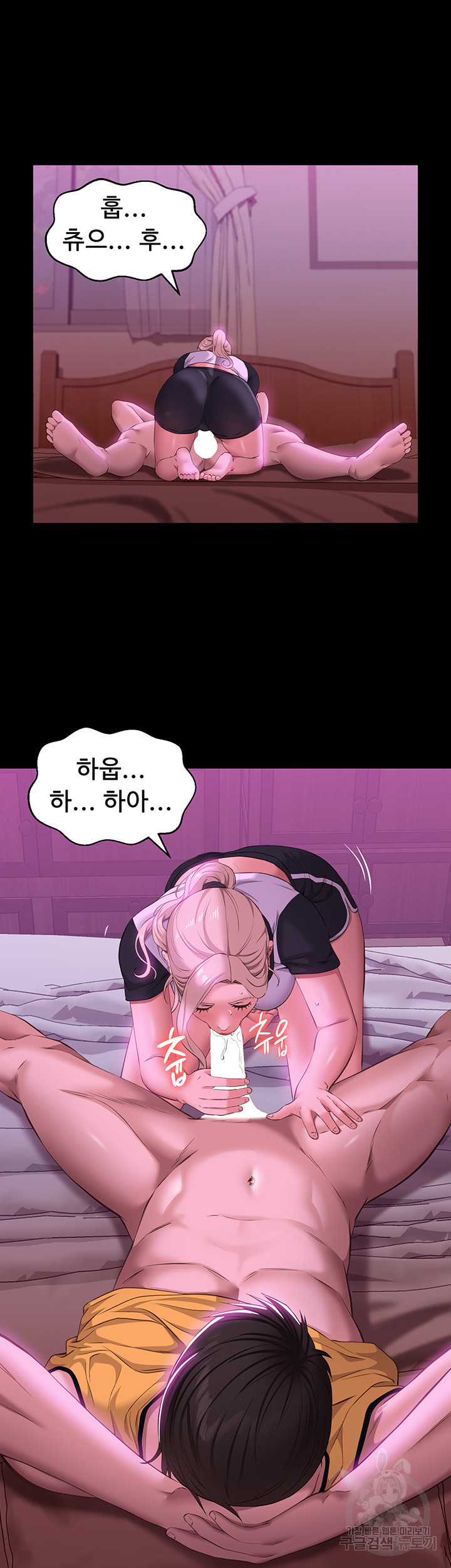 이력서 24화 5