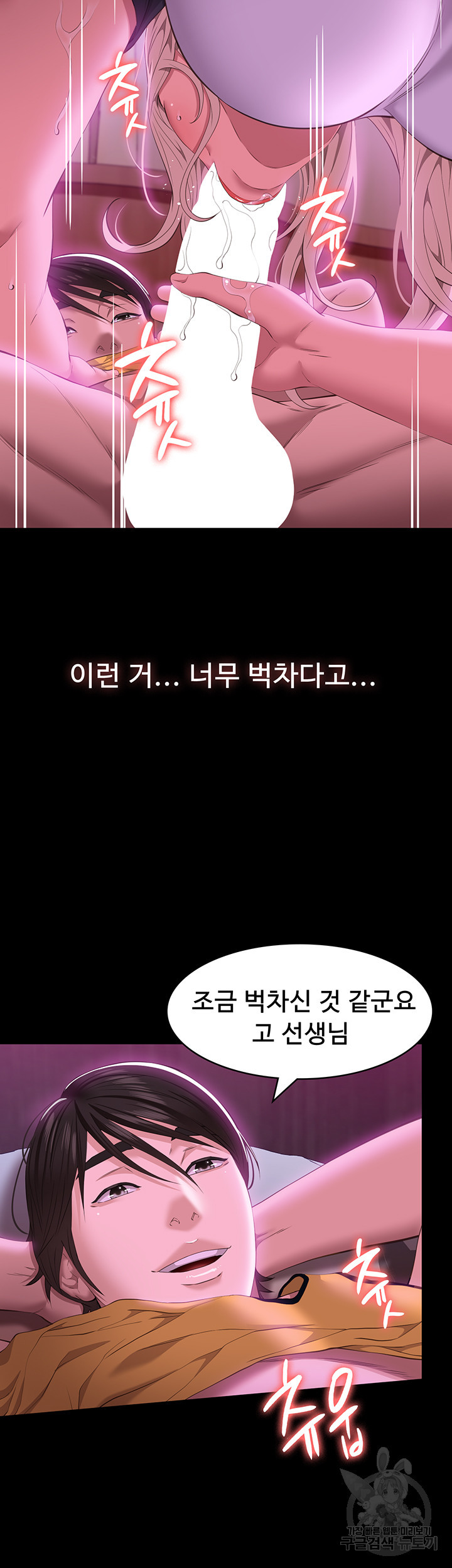 이력서 24화 10