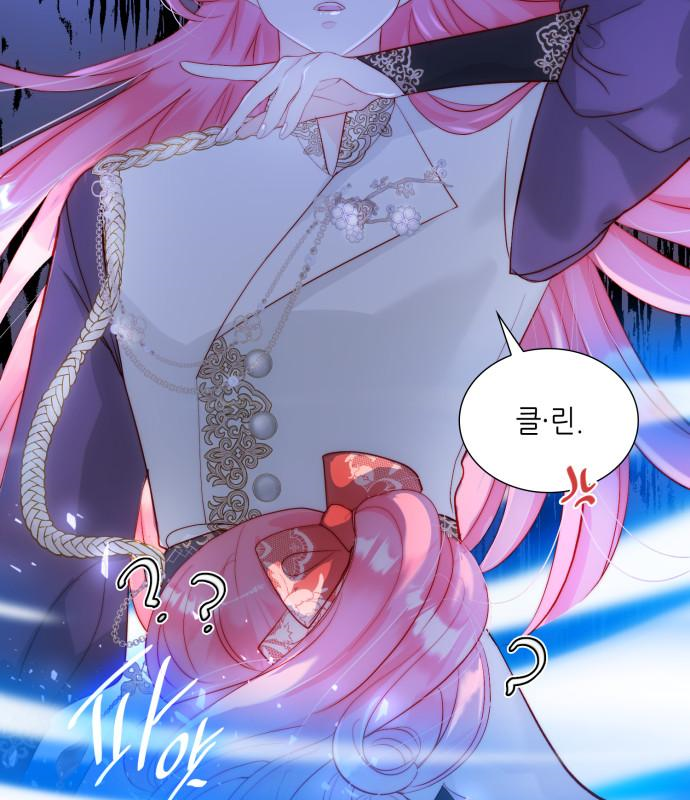 두 번째 딸로 태어났습니다 27화 12