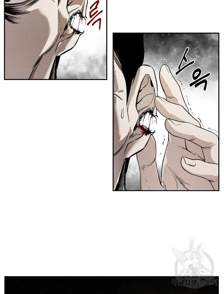 무적자 3화 10