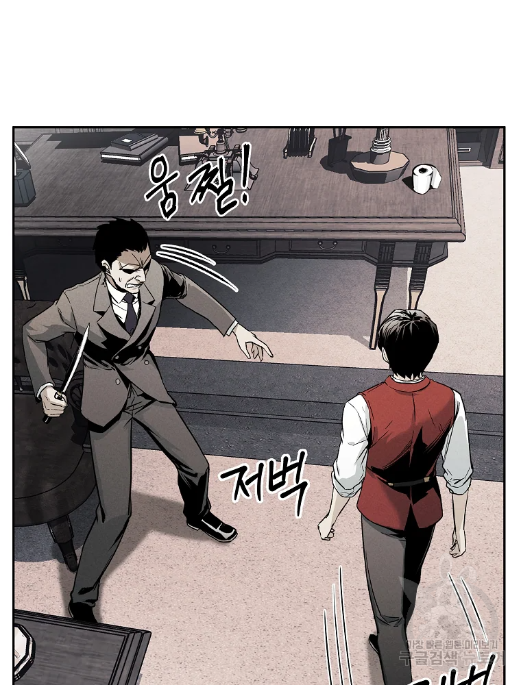 무적자 3화 18