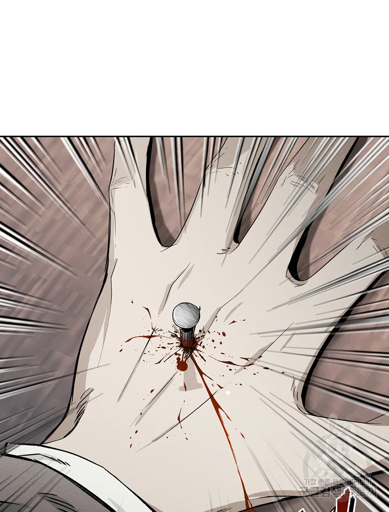 무적자 3화 35