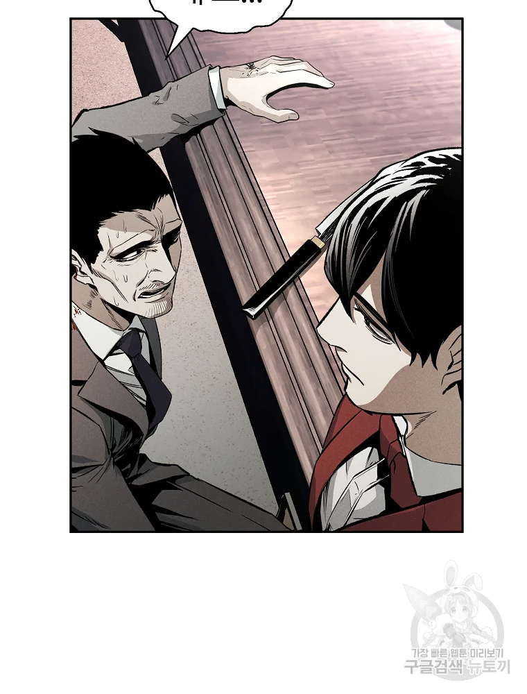 무적자 3화 41