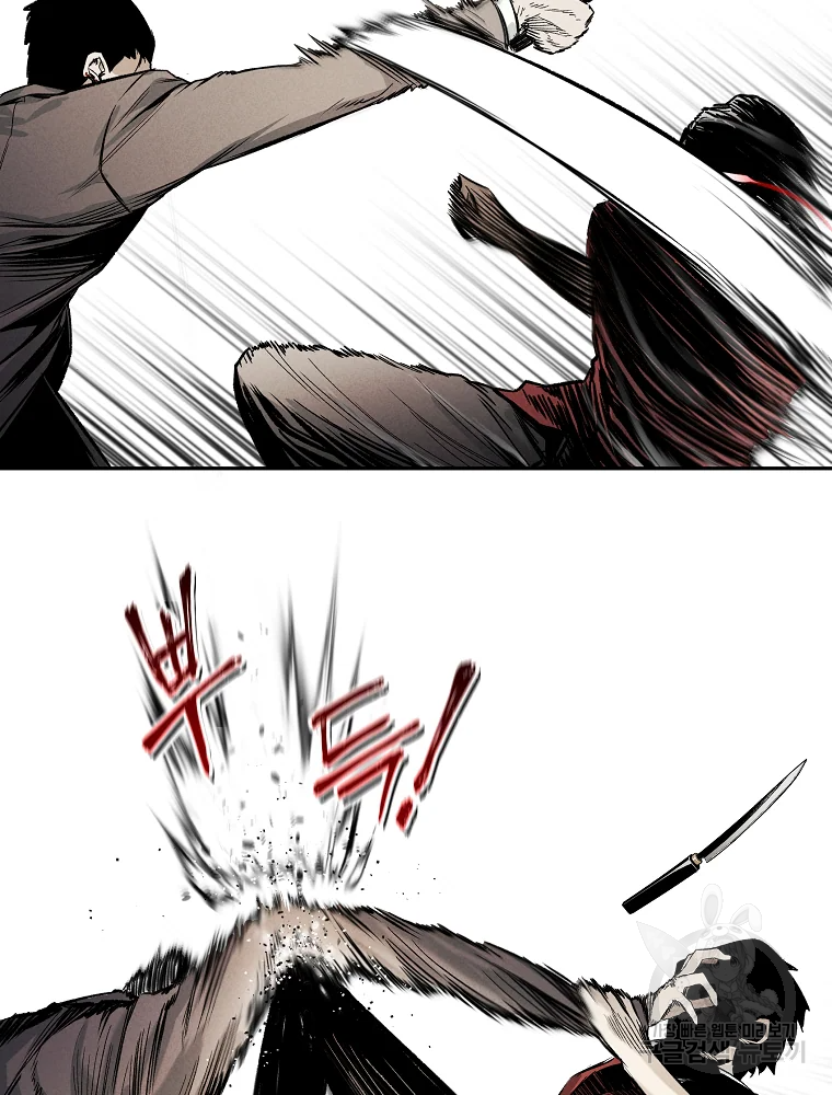 무적자 3화 49