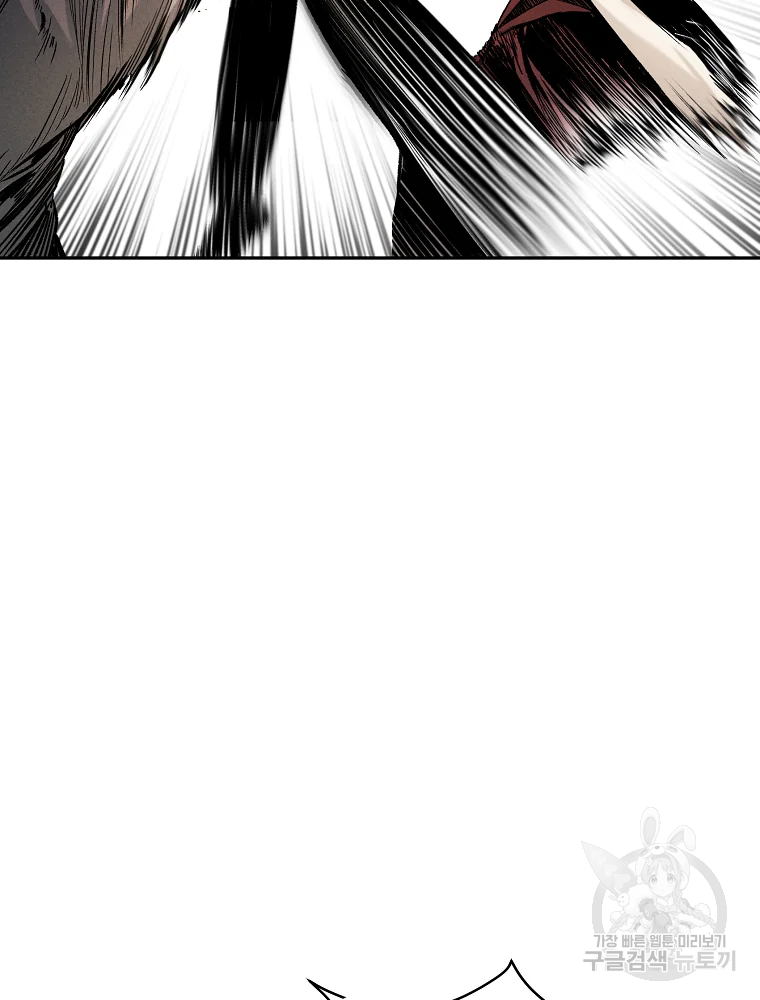 무적자 3화 50