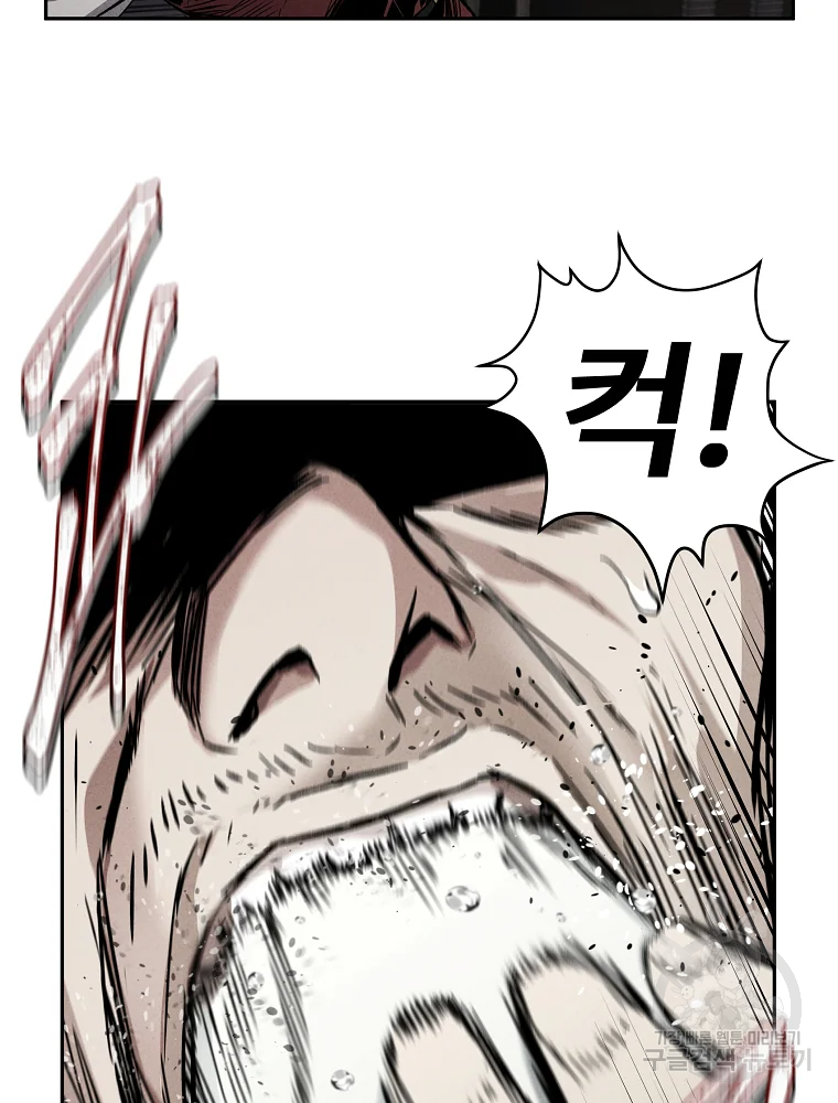 무적자 3화 53