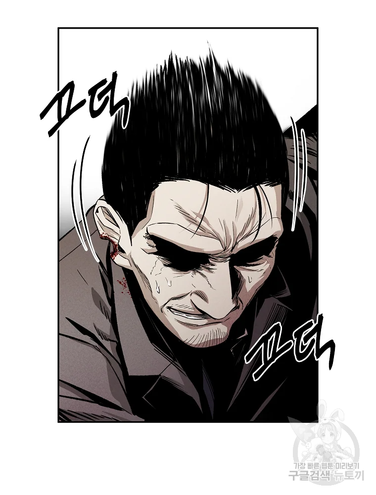 무적자 3화 78