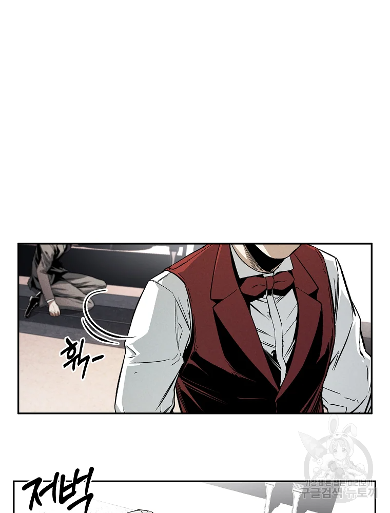 무적자 3화 79