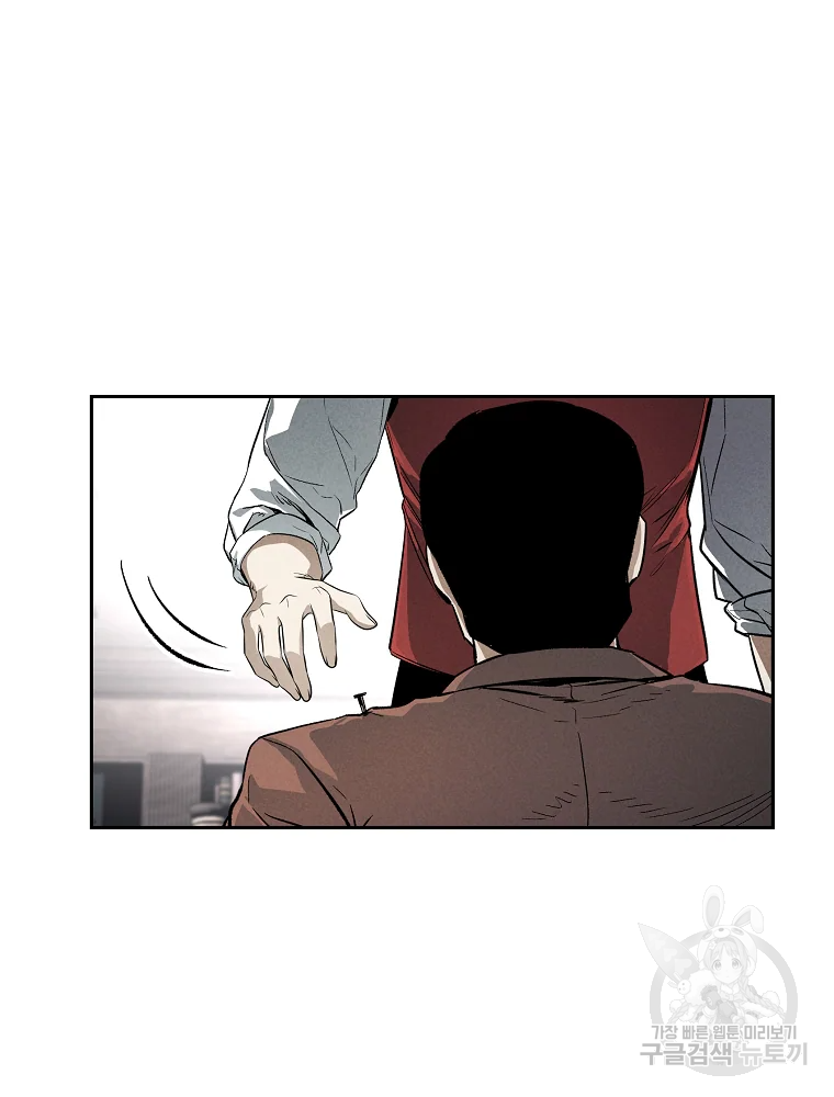 무적자 3화 81