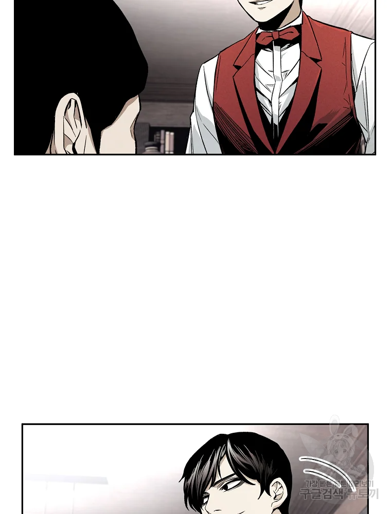 무적자 3화 87
