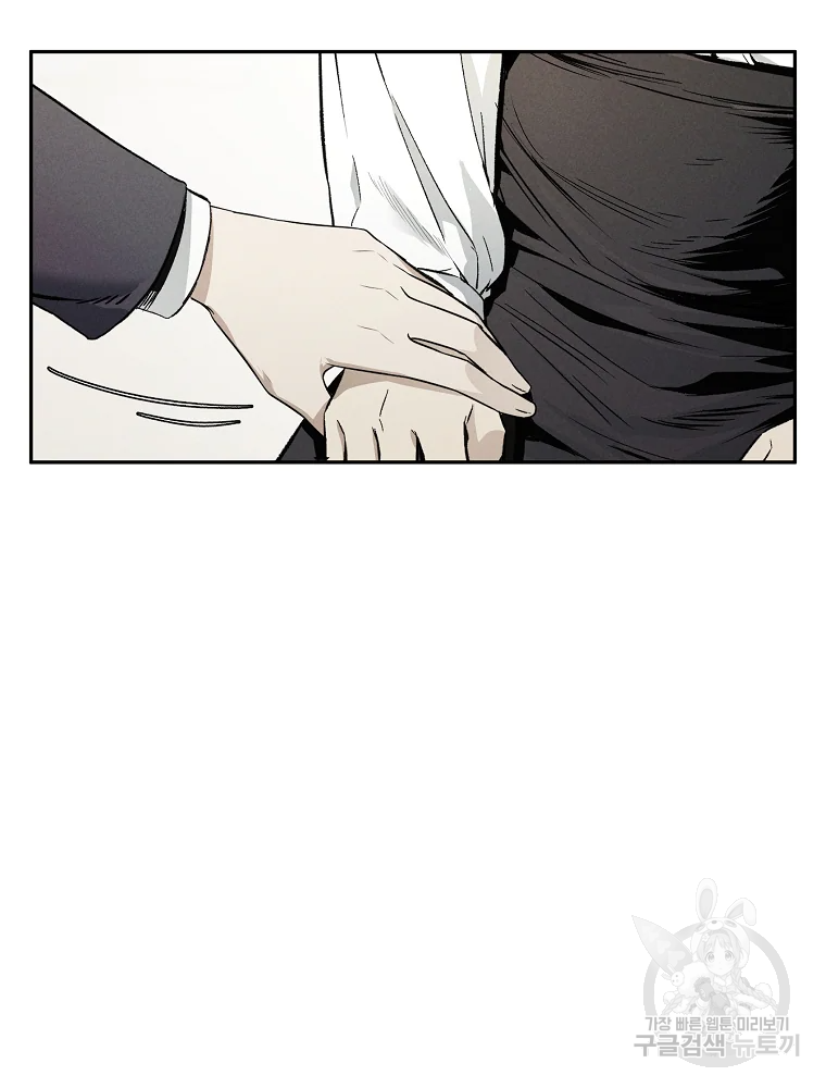 무적자 3화 109