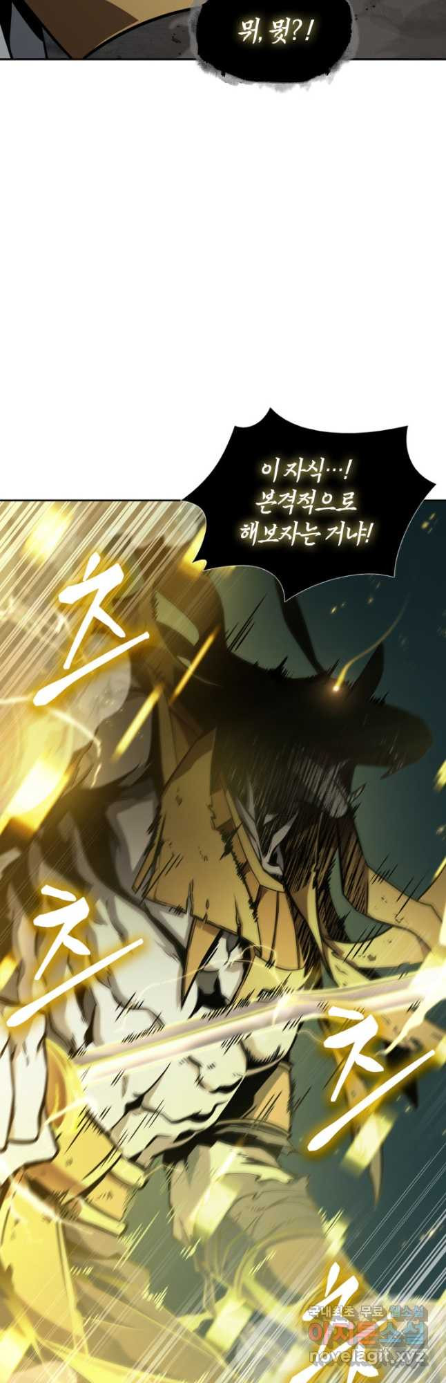 도굴왕 370화 27