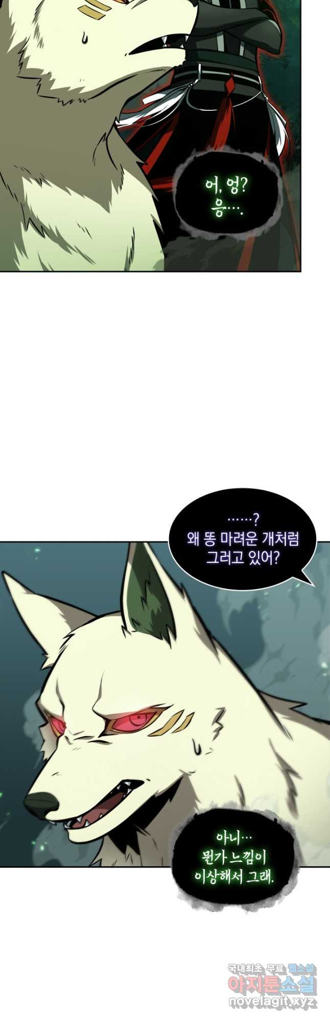 도굴왕 370화 32
