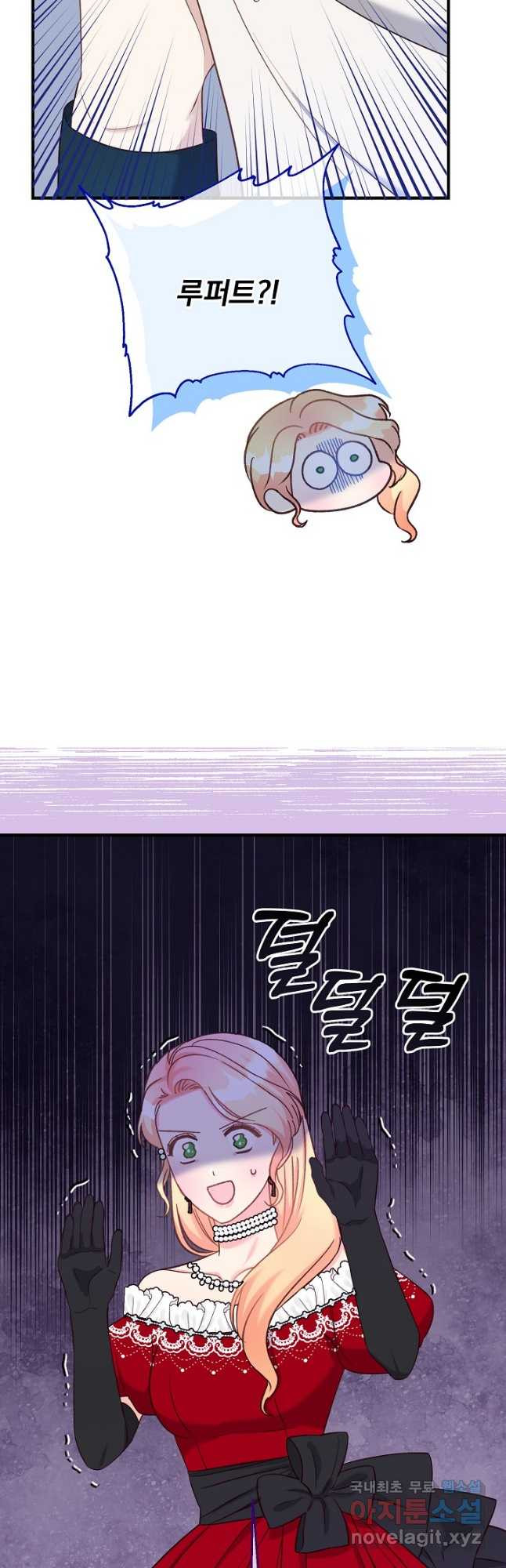 전쟁광 남편의 아이를 빼돌렸다 - 35화 10