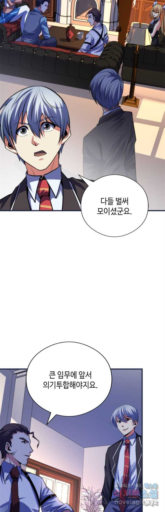 신이되다 - 크툴루신화 119화 22