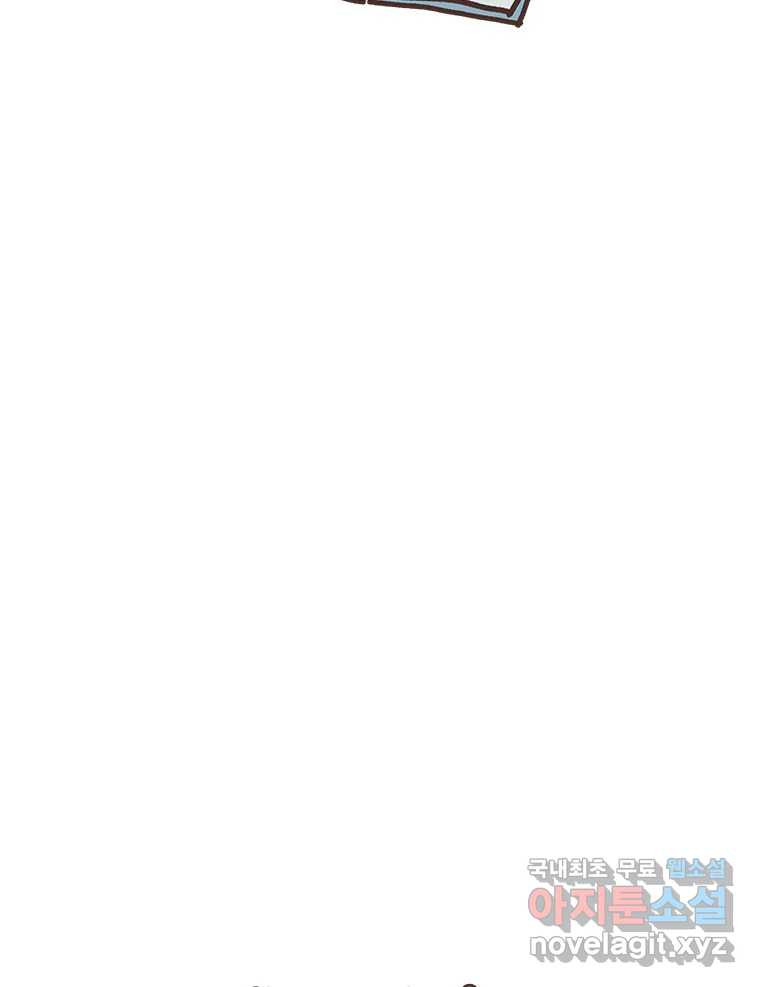 열무와 알타리 147화 우리는 쌍둥이에요! (01) 2
