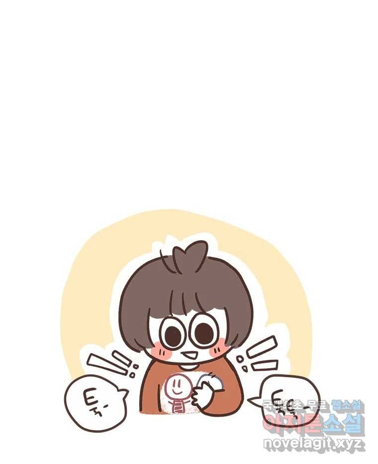 열무와 알타리 147화 우리는 쌍둥이에요! (01) 10