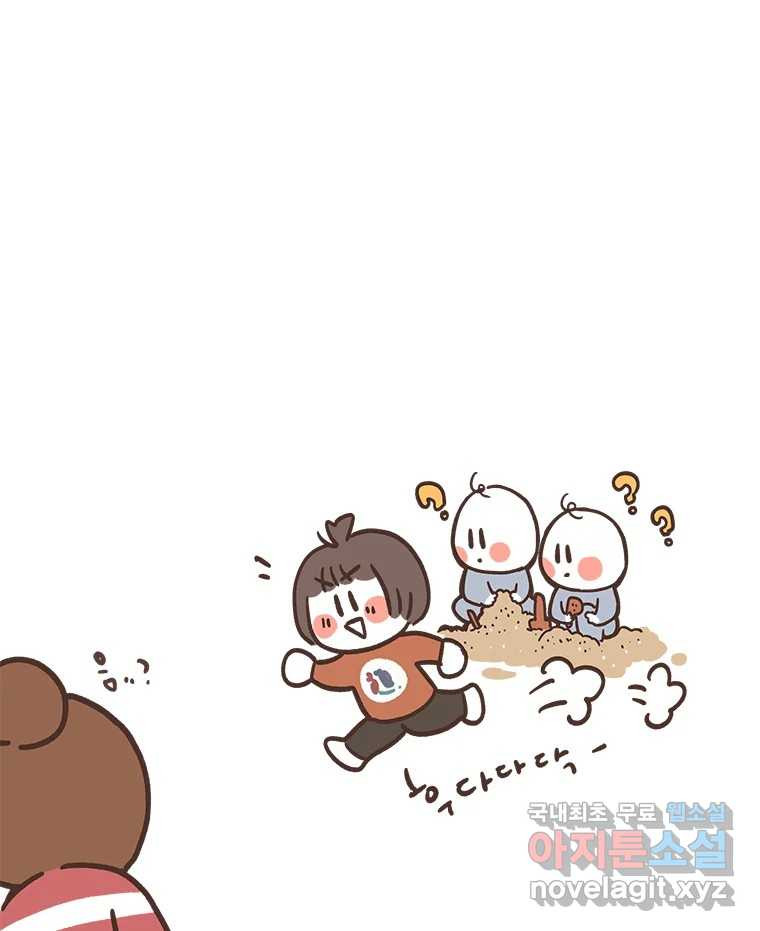 열무와 알타리 147화 우리는 쌍둥이에요! (01) 12