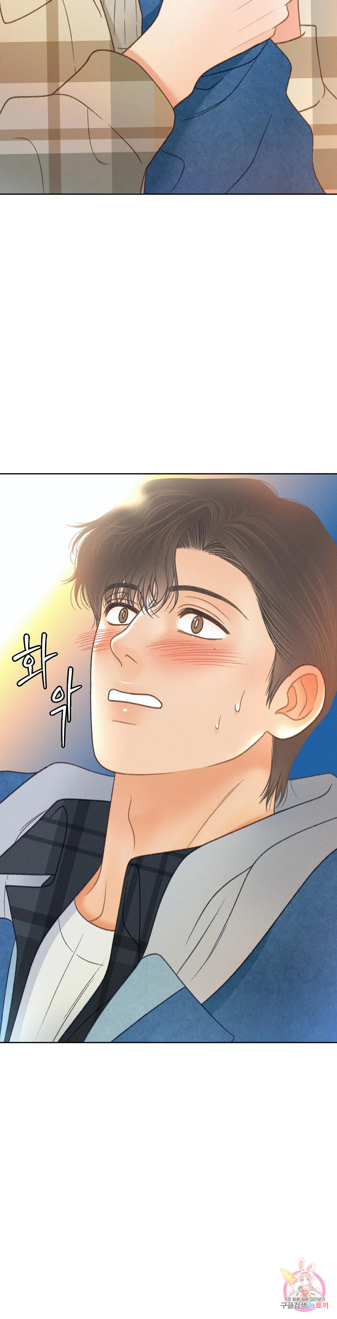 아네모네 극장 42화 5