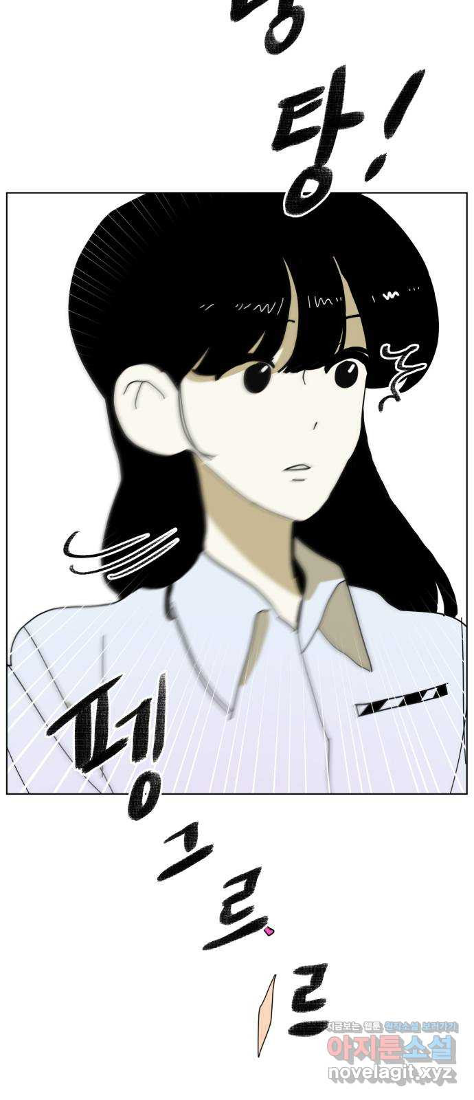 스치면 인연 스며들면 사랑 33화 7