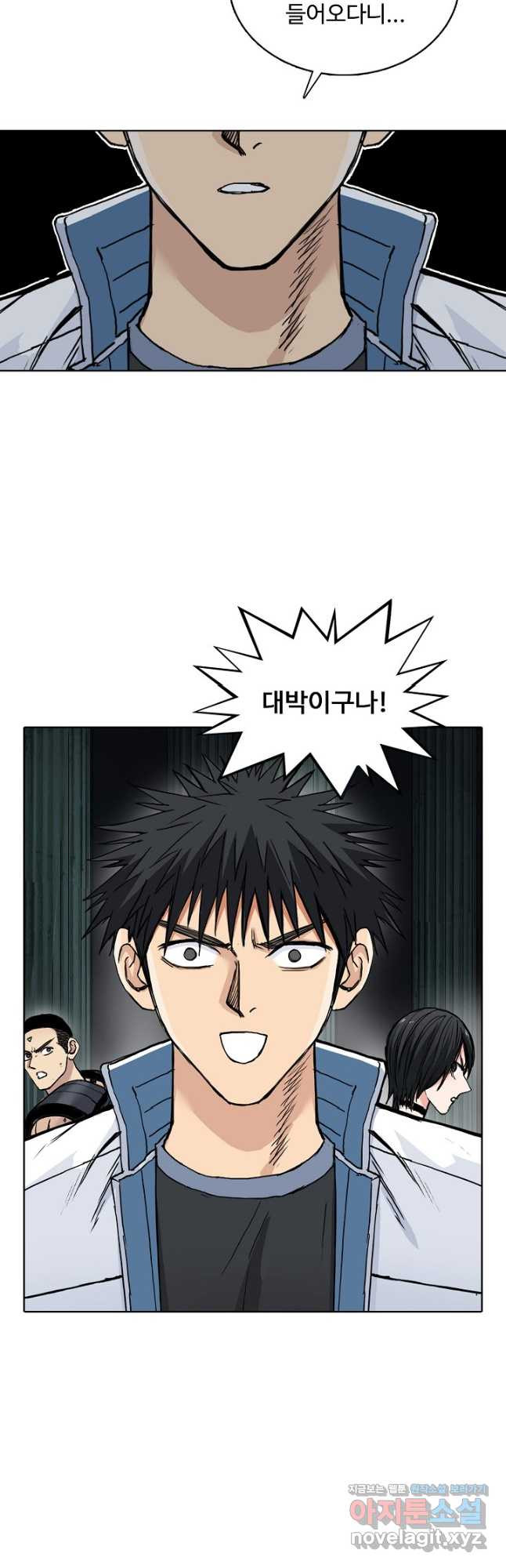 슈퍼 큐브 276화 2